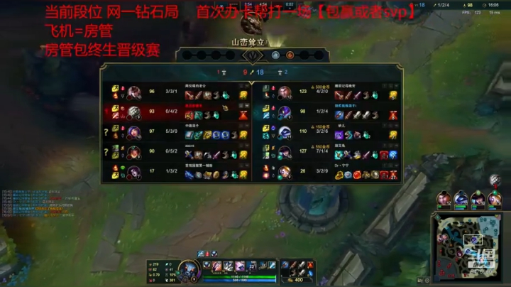 只打高端局的螳螂~ 2020-06-30 17点场