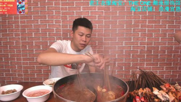 串串香走起。 2020-06-29 22点场