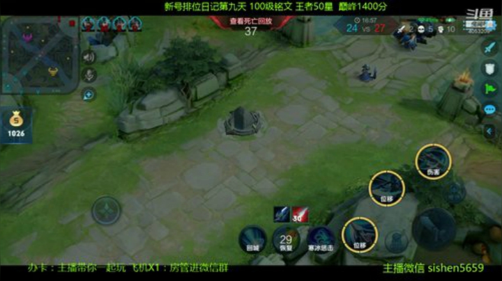 从零单排上百星！国服玄策野王回来了！ 2020-06-29 16点场