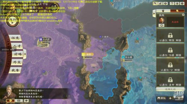 三国前夜mod无读档超难。 2020-06-29 22点场