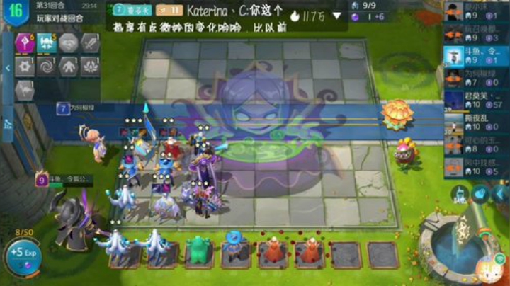 经典主播，啥也玩不好,,Ծ^Ծ,, 2020-06-30 14点场
