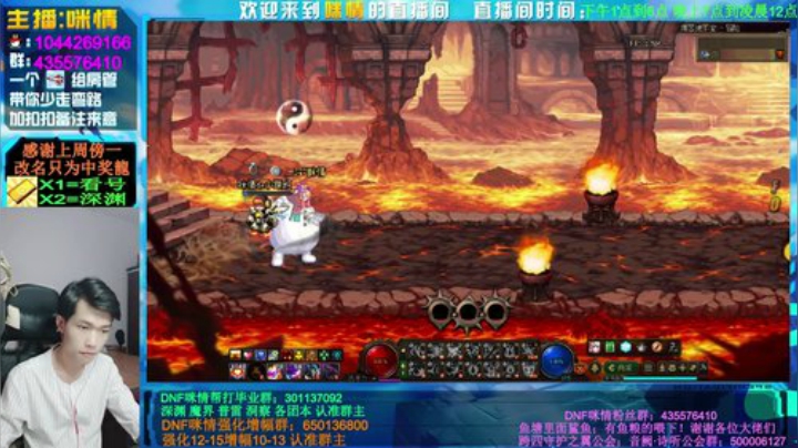 咪情；深渊强化增幅，跨四颜值主播，哈哈！ 2020-06-29 18点场