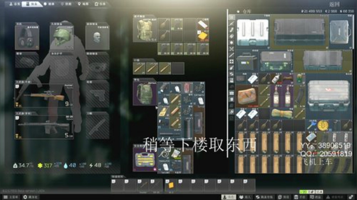 老闪：飘了 2020-06-26 19点场