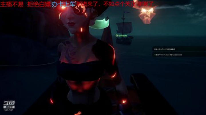 萌新主播办卡上车一起沉船不咯 2020-06-30 02点场