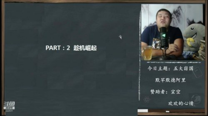 根本阿呆发布了一个斗鱼视频2020-06-30