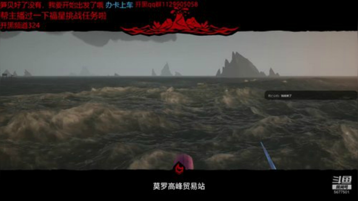 萌新主播办卡上车一起沉船不咯 2020-06-27 23点场