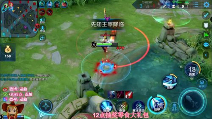 柚柚王者单排教学！输了发99 2020-06-30 10点场