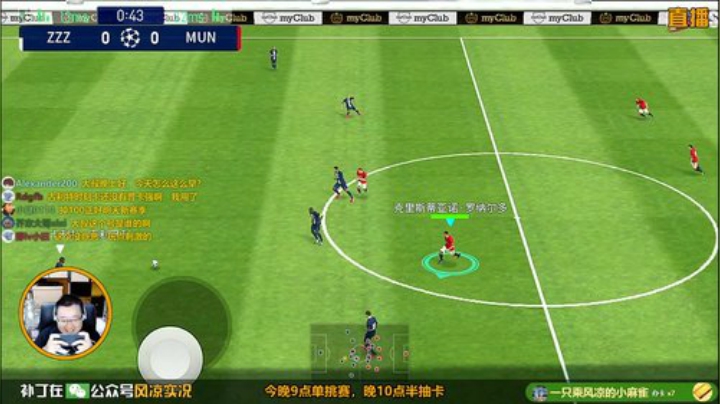 【风凉】技术不菜，粉丝不爱！ 2020-06-30 19点场
