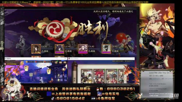 百鬼奕12胜鬼才阿信！免费看号指导斗技 2020-06-26 23点场