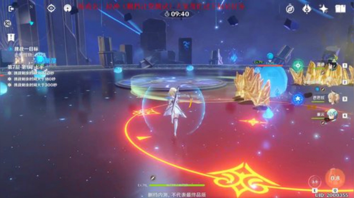 【原神】肝起来 2020-06-30 00点场