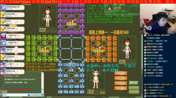 弘农君发布了一个斗鱼视频2020-06-30