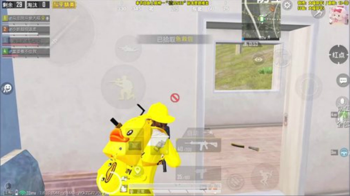 乌龙院：快乐四排！ 2020-06-29 13点场
