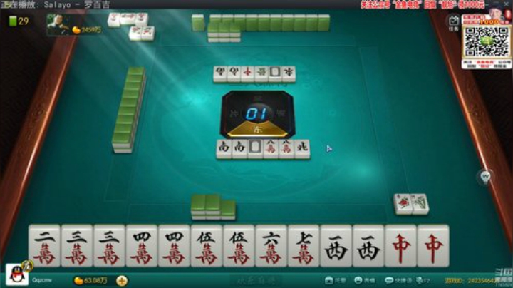 我在斗鱼看靓旭直播欢乐麻将