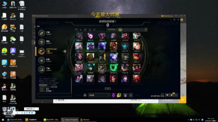 悠小悠：第一鳄鱼 2020-06-27 22点场