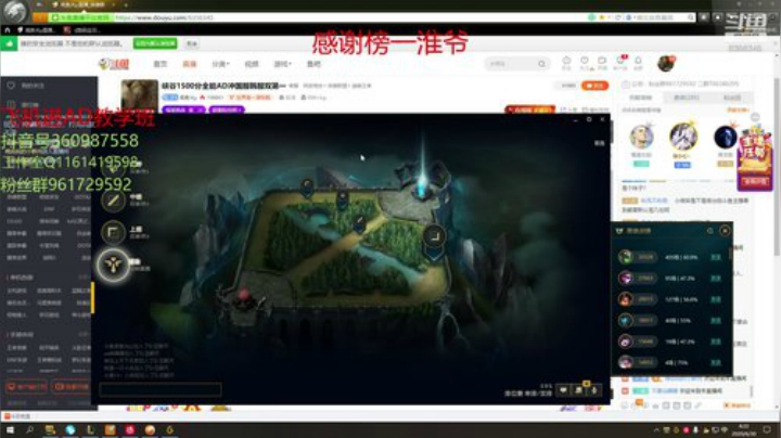 峡谷1500分全能AD冲国服韩服双第一 2020-06-30 04点场