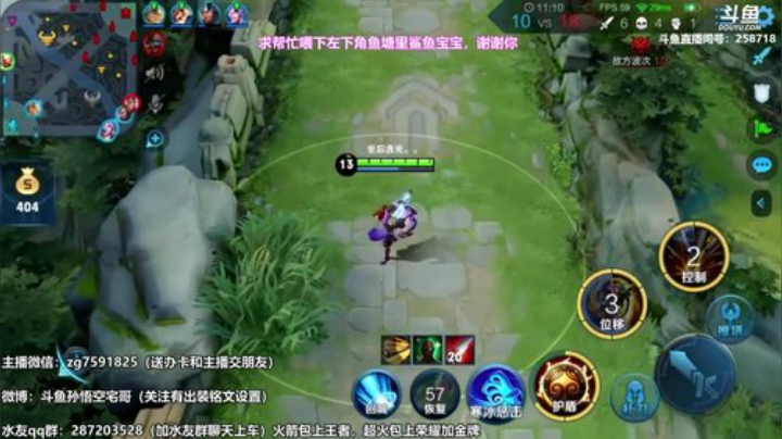 闹闹可遇不可求发布了一个斗鱼视频2020-06-30
