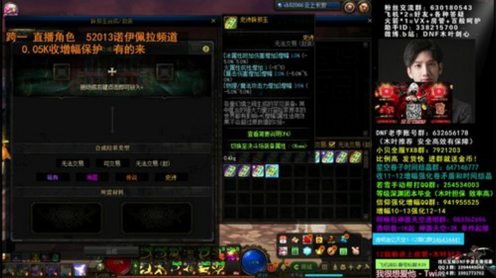 20亿辟邪玉合成惨案2