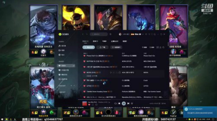 上单盖伦排位～ 2020-06-29 22点场