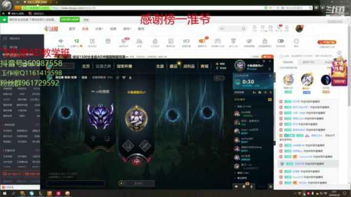 峡谷1500分全能AD冲国服韩服双第一 2020-06-30 02点场