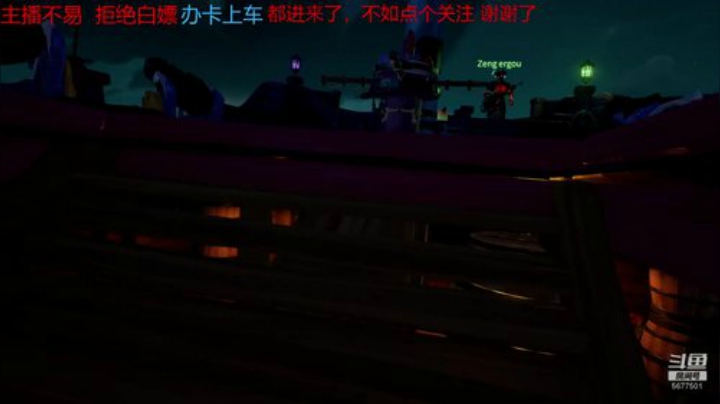 萌新主播办卡上车一起沉船不咯 2020-06-30 06点场