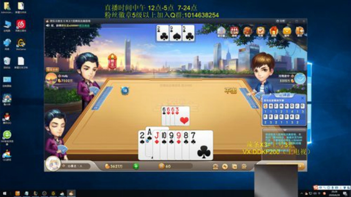 颜值剑圣开工了 2020-06-29 19点场