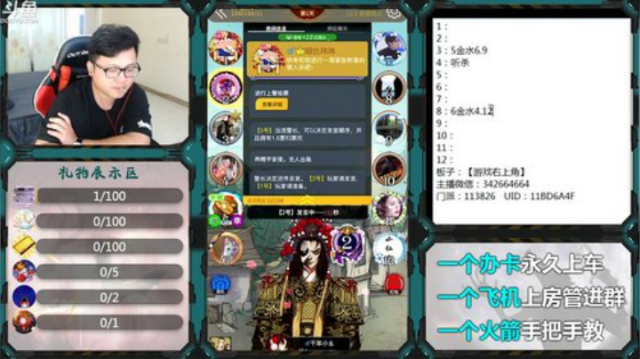 不可能站错边 2020-06-29 15点场