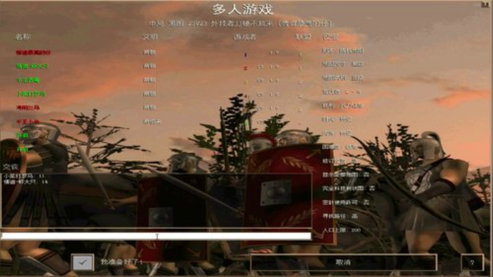 西毒罗马的专业躺赢复兴之路，你懂的 2020-06-29 21点场