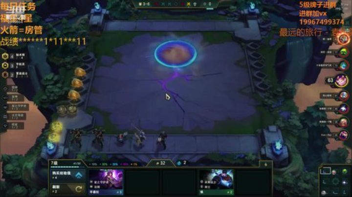 【双帽子3星船长】 2020-06-30 03点场