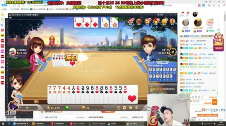 我在斗鱼看智勋勋勋勋直播英雄联盟