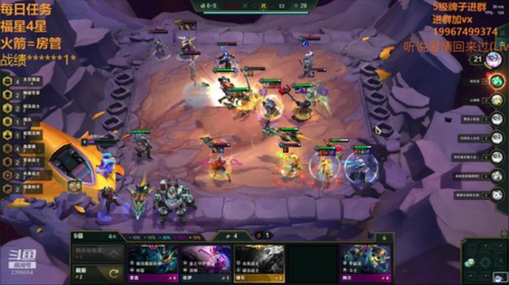 【双帽子3星船长】 2020-06-29 23点场