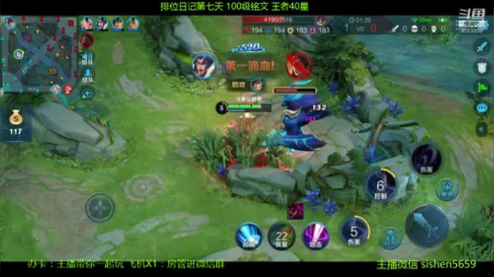从零单排上百星！国服玄策野王回来了！ 2020-06-28 19点场