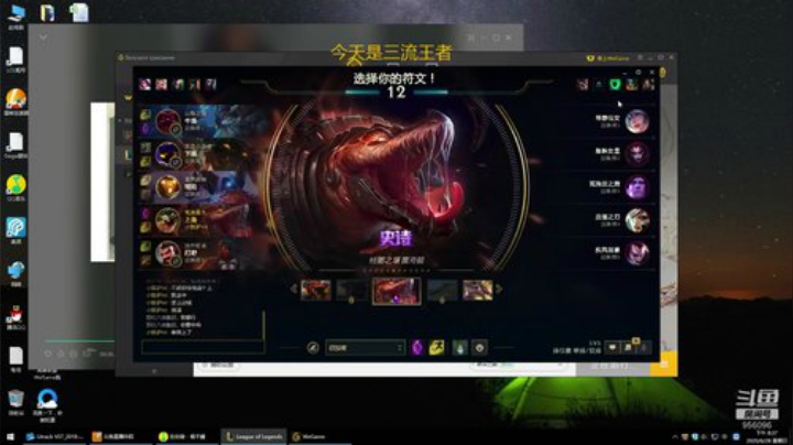 悠小悠：第一鳄鱼 2020-06-28 19点场