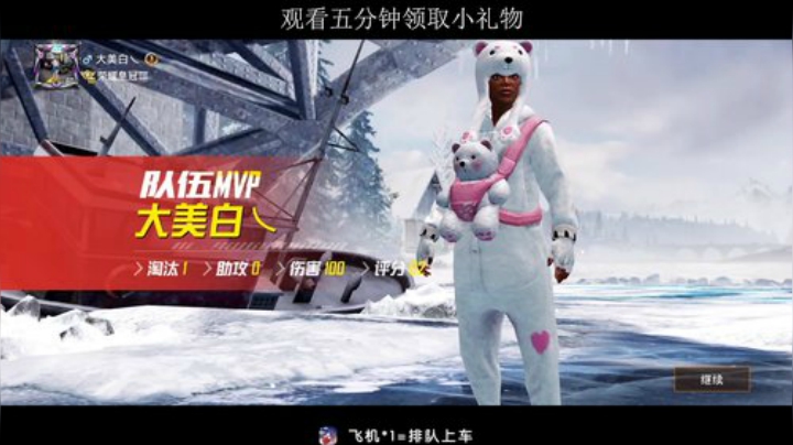开启冲榜修仙之路！ 2020-06-27 17点场