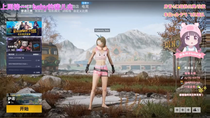 橘子不是唯一的水果，我也不是非你不可 2020-06-26 20点场