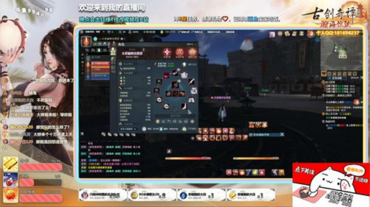 【大婷】新职业技改，历程测试 2020-06-29 18点场