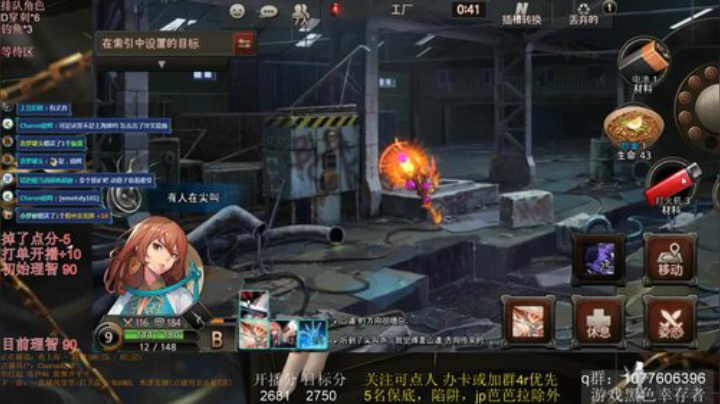 变形，出发！ 6079191 2020-06-28 20点场