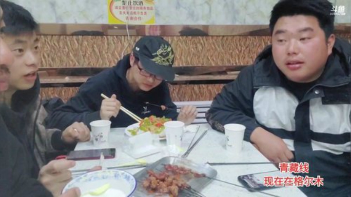 西藏行，day17 2020-06-29 23点场