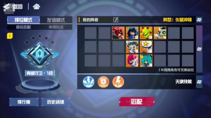 凹凸世界，好游戏 2020-06-28 14点场