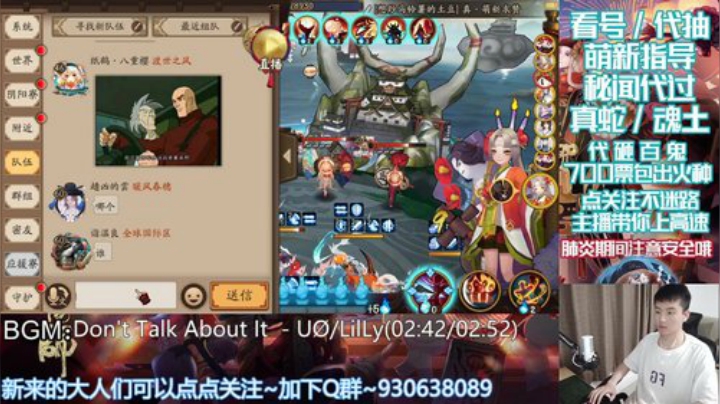 记得送荧光棒续牌子 2020-06-23 18点场