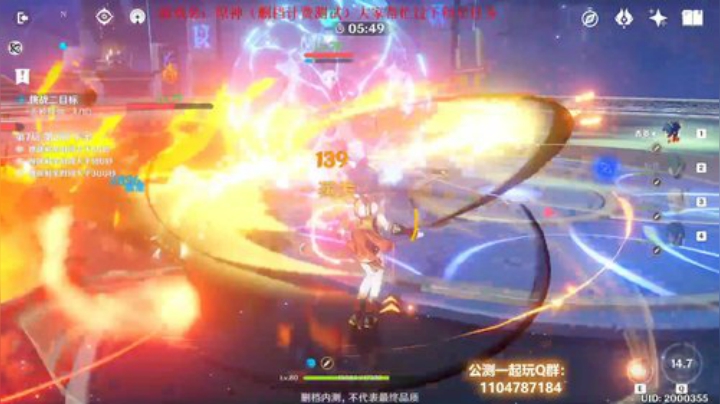 【原神】新得一周 2020-06-29 13点场