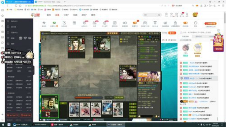 韩服王者上宗师 2020-06-30 02点场