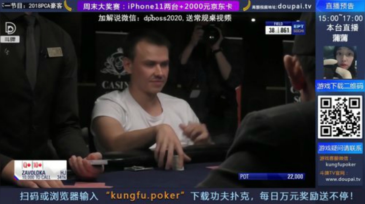 我在斗鱼看斗牌TV直播棋牌娱乐