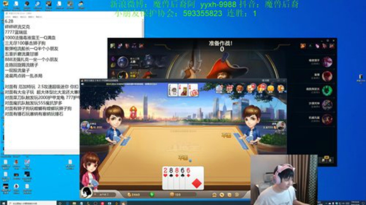 中单一R满血流魔神降临乌鸦1V5 2020-06-29 21点场