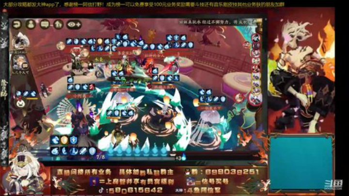 百鬼奕12胜鬼才阿信！免费看号指导斗技 2020-06-27 12点场