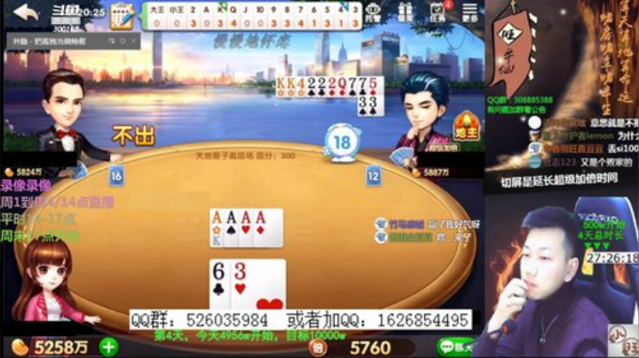 静思世语发布了一个斗鱼视频2020-06-30