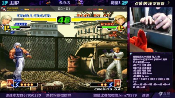 晚上好:樓總組織2000月賽..... 2020-06-30 19点场
