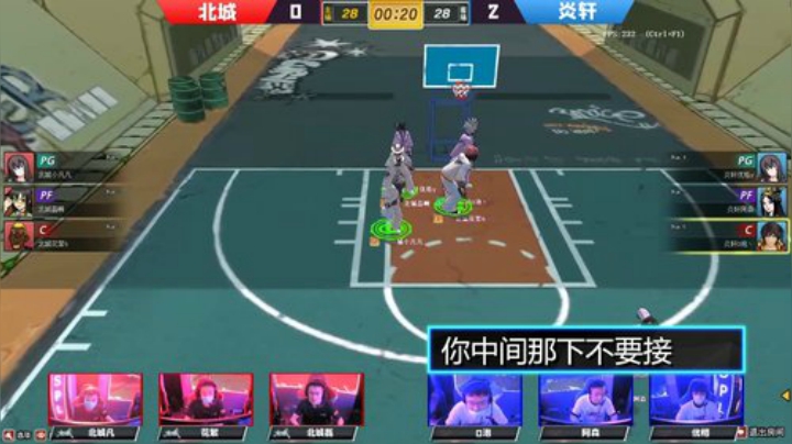 2020街头篮球FSPL职业联赛第一周语音精选！