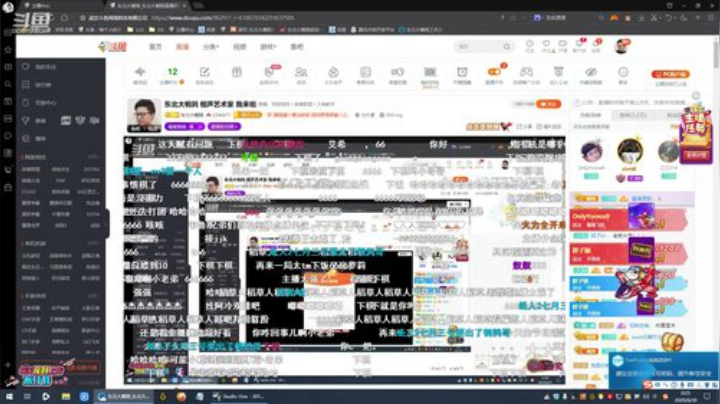 911任性发布了一个斗鱼视频2020-06-30
