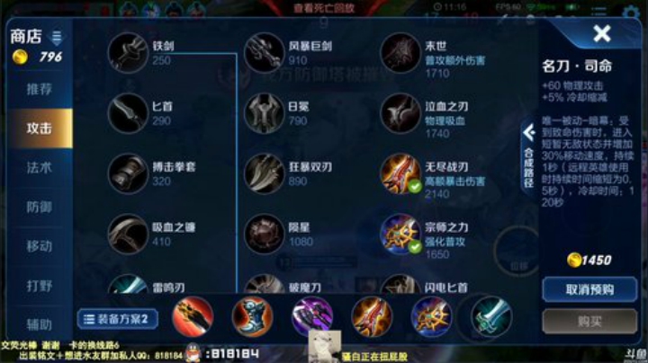 我在斗鱼看纯白直播王者荣耀
