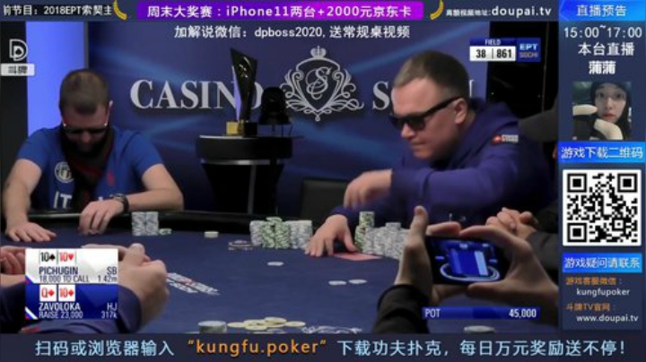 我在斗鱼看斗牌TV直播棋牌娱乐